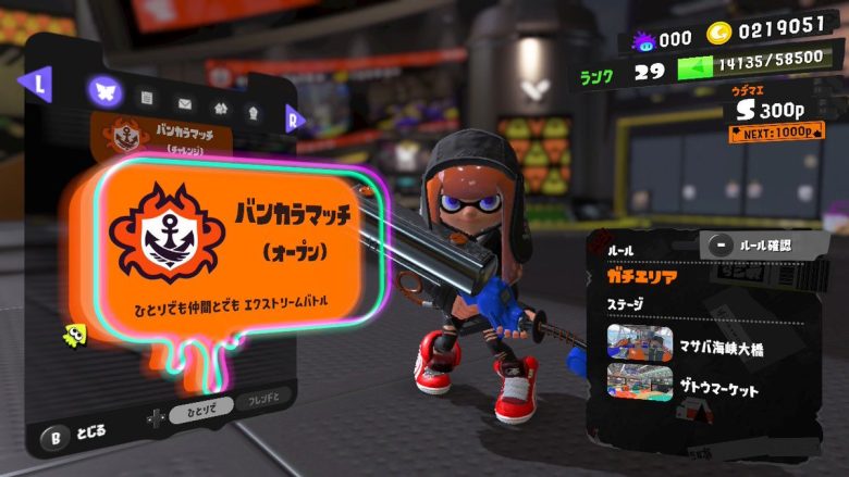 【スプラトゥーン3】スプラ2でCだった人がSに行ってるとかもう末期だろ
