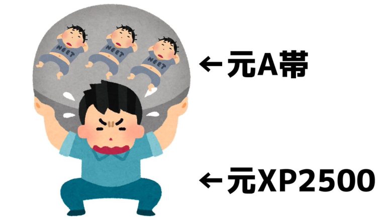 【スプラトゥーン3】これが真実？バンカラマッチの仕様を風刺的に表したイラストが話題に