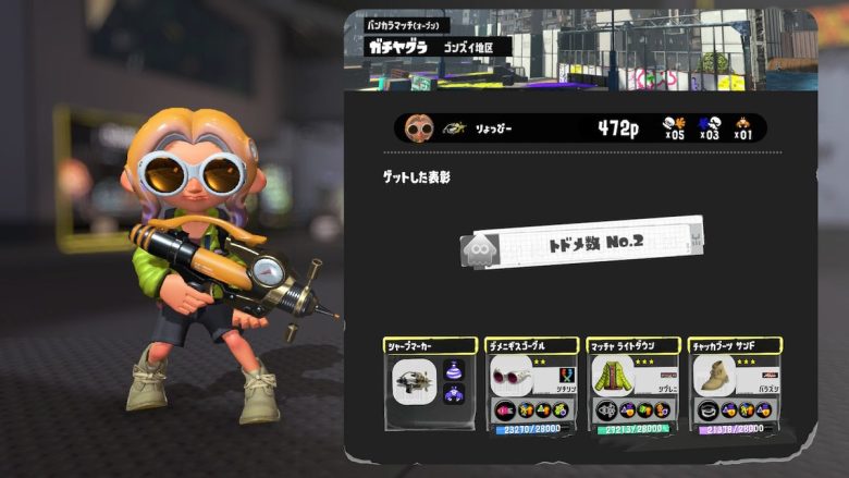 【スプラトゥーン3】勝って銀賞一個だった時の味方への申し訳無さは異常