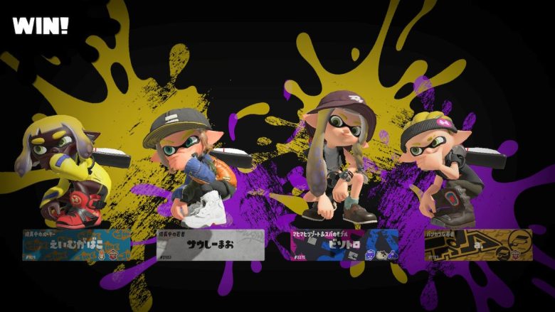 【スプラトゥーン3】エモートイキりすぎててこれだとイカちゃんのかわいさ半減してね？！