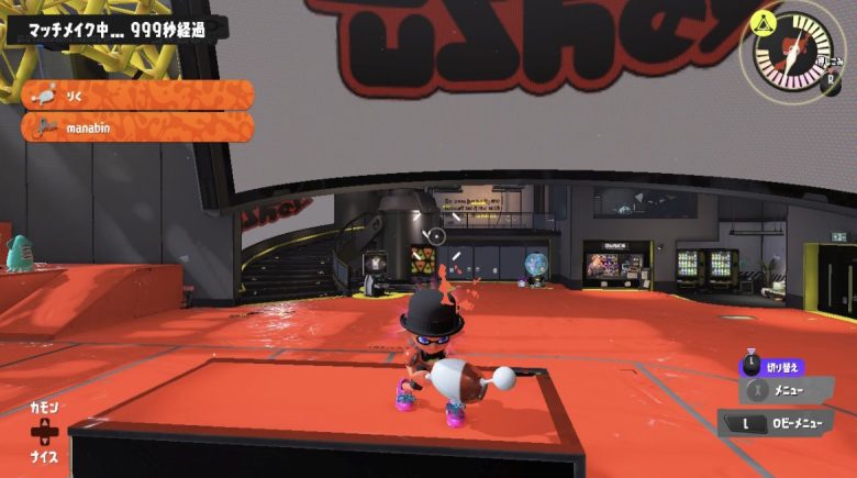 【スプラトゥーン3】 バカマ俺「味方が強いし、チーム完成されてる！このまま続行！連勝狙うぞ！！」 → 結果