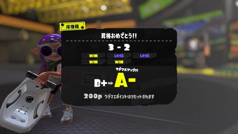 【スプラトゥーン3】ウデマエは飾り？バンカラマッチの仕組みは果たしてこれで良かったのか