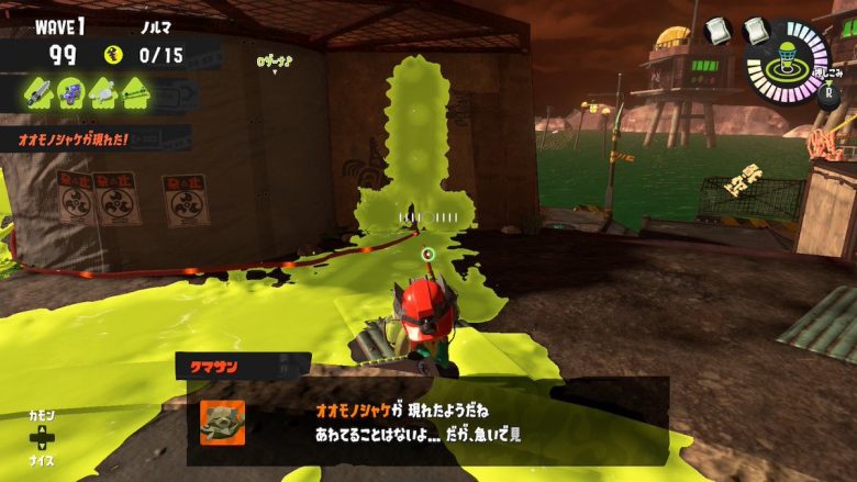【サーモンラン】ワイパーゴミとかボロクソに言われてるけどこのブキ結構強くないか？！