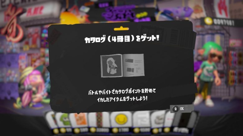 【スプラトゥーン3】冷静に考えてまだ発売から2週間しか絶ってないのにこの消費スピードはマズくない？