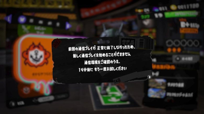 【速報】更新データVer.1.1.2アプデ配信決定！主にバグ修正の詳細ｷﾀ━━━━(ﾟ∀ﾟ)━━━━!!