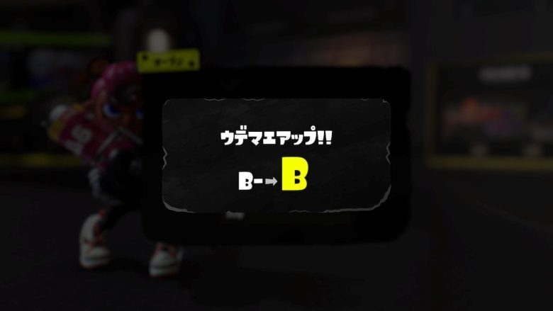 【スプラトゥーン3】ずーーっとB帯抜けれない。いつも自分一人でたたかってる感じ。 ← あのさぁ…
