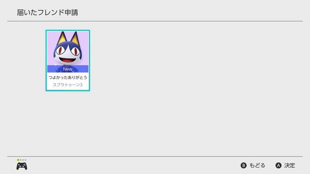 【ホッコリー】野良で一緒に5連勝した味方から届いたメッセージが嬉しくて泣いた