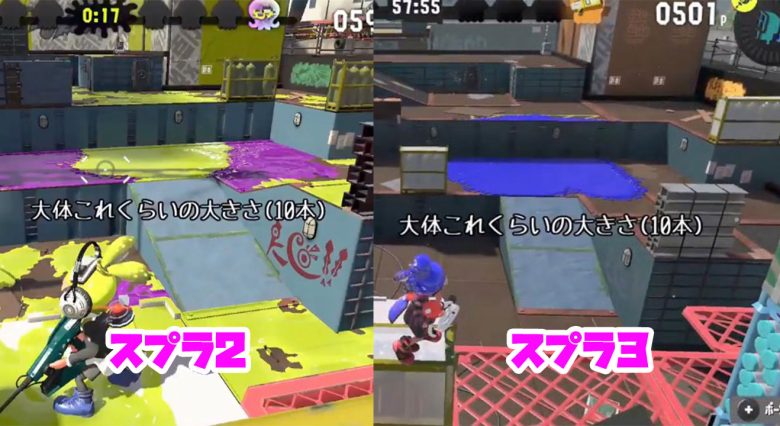 【超絶悲報】スプラ3のマルミサを2と比較した結果、強化されていたことが判明してしまう…