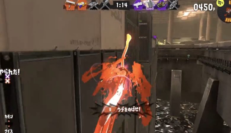 【スプラトゥーン3】ショクワンダーガチ勢の裏取りムーヴがガチでチートを疑うレベル