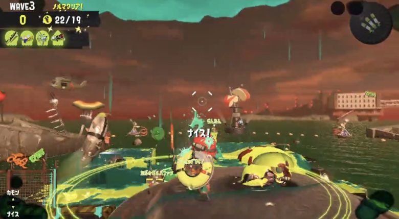 【スプラトゥーン3】ナベブタは味方にもなる便利なシャケ？！うまく利用してWAVEを乗り切ろう