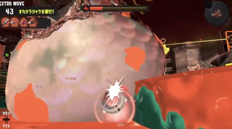 スプラトゥーン3のモンハン化が止まらない