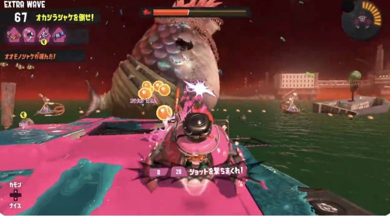 【サーモンラン】ヨコヅナ討伐、ハイドラゴリ押しゲーだった