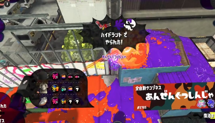 【スプラトゥーン3】ショクワンダーのナイスダマ割りがかっこよすぎる件