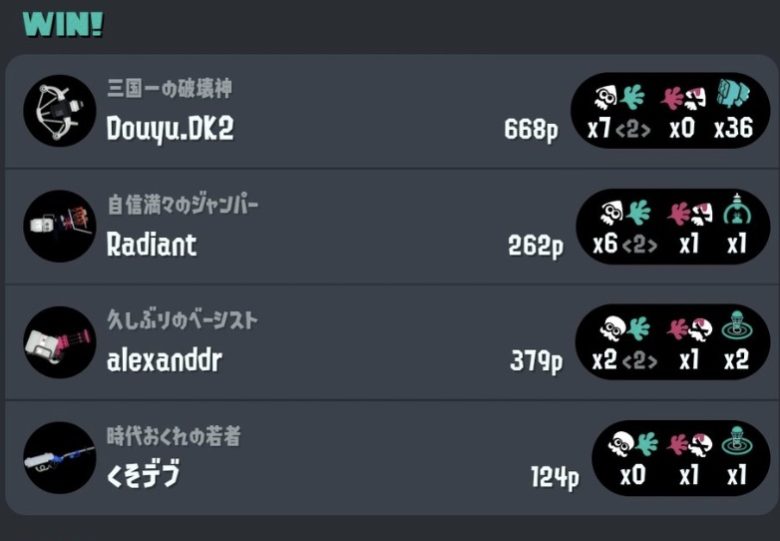 【スプラトゥーン3】一試合マルミサ36回？！チートで無限にスペシャル使えるチーターが出現！イカ研とのイタチごっこ開始か