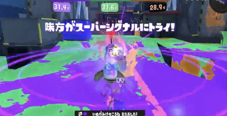 【スプラトゥーン3】食料チームの足の引っ張り方エグすぎワロタ
