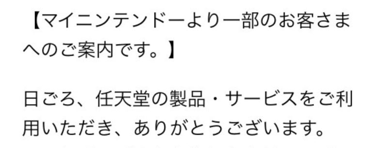 【スプラトゥーン3】任天堂からアンケート来たけど優先して書くべきことなんだ？