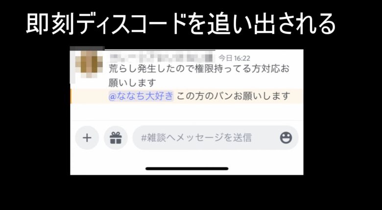 【スプラトゥーン3】人気Youtuberもこう氏、ラクト談合の現場に潜入してしまう