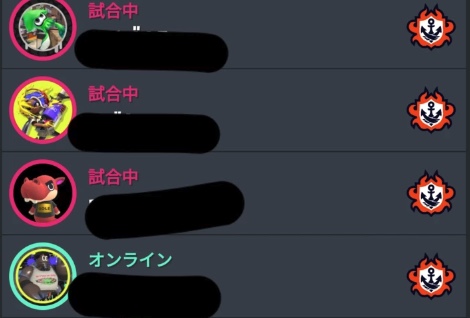 【スプラトゥーン3】フレンド非公開にしてもイカリングで「オンライン」バレる仕様ヤバくね？！ ← ？？？