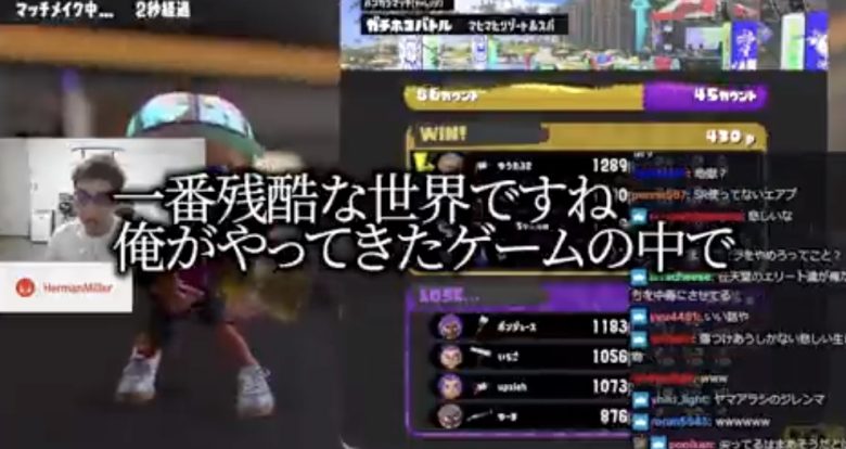 【悲報】FPSプロゲーマー「スプラ3は俺がやってきた中で一番残酷なゲーム」と言い切ってしまうｗｗｗｗｗｗｗ