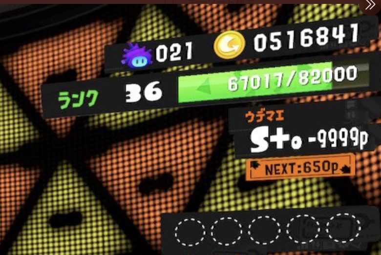 【スプラトゥーン3】借金-9999カンストS＋プレイヤー「降格させて下さい」公式アカウントに直訴 ※追記あり