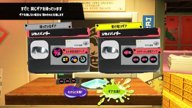 サーモンランガチャでガチの引き強したったｗｗｗｗｗｗｗｗｗｗｗｗｗｗｗｗ