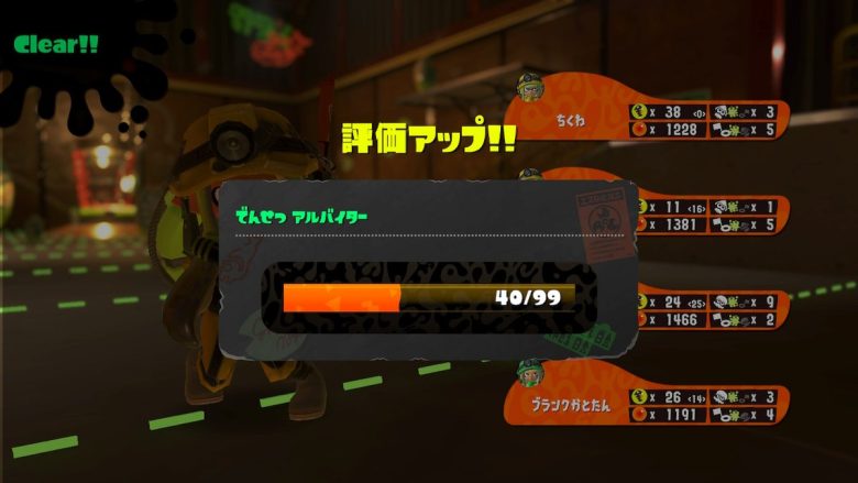 【サーモンラン】伝説のマッチングが魔境になる理由はこれ？誰でも上がれる仕様が足を引っ張ってる説が浮上