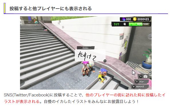 【厳選】こ、これはGameWithライターから悲痛の叫び？！他、クスッと笑えて為になる人気ツイートまとめ！【15選】