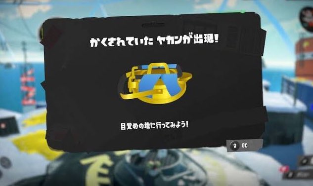 【スプラトゥーン3】ヒーローモード裏ステージやってて絶望してる
