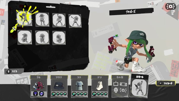 【スプラトゥーン3】最速全ギア3.9を完成した猛者が現れる！コーデ選べるってレベルじゃねぇｗｗｗｗｗｗｗｗｗ