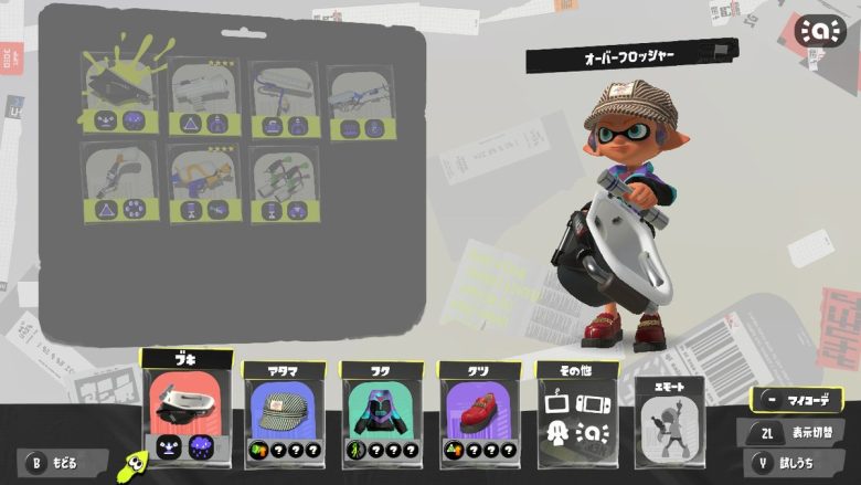 【スプラトゥーン3】「お風呂はエイムいらない」 ← この偏見やめろ