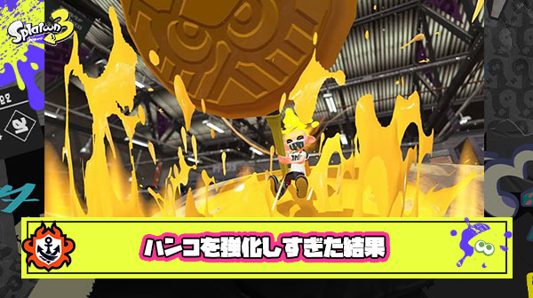 【ヤバい】ウルトラハンコがバグ無くなって実質強化された結果ｗｗｗｗｗｗｗｗｗｗｗｗｗｗｗｗ