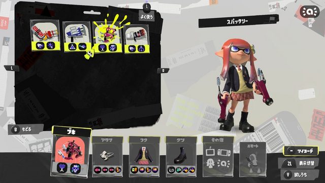【スプラトゥーン3】amiiboわざわざ買ってこのギア使ってる奴ｗｗｗｗｗｗｗｗｗｗｗｗｗｗｗｗｗ