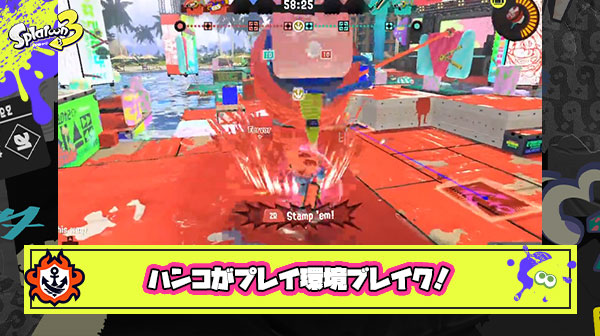 【悲報】ウルトラハンコの呪い、とうとうプレイ環境をぶっ壊してしまう