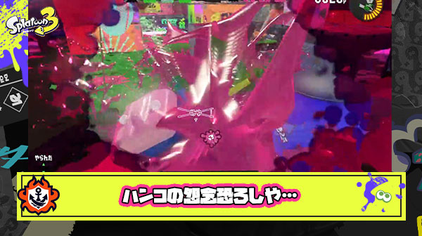 【恐怖】バグり続けたハンコの呪い、怨念としてバトルに残り続けてしまう