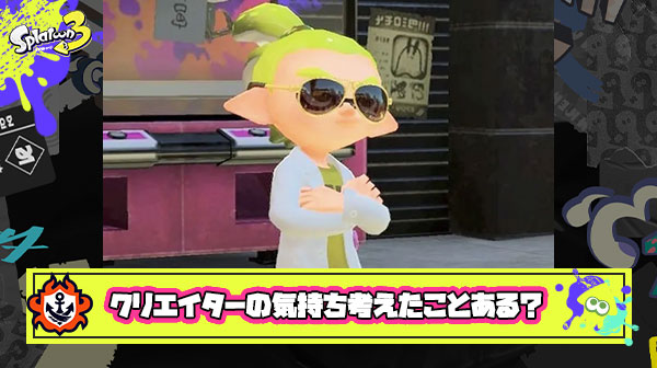 【正論？】ゲームブロガー「バグが見つかるのはしょうがない、クリエイターの大変さを想像してから発言して」