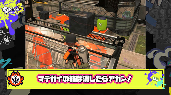 【スプラ3】マテガイの箱アプデでしれっと消える件、XP29上位勢が「チャージャーが止められない」と警報