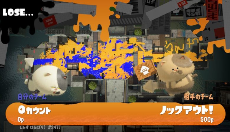 【スプラ3】昨日負けた試合で敵から受けた屈辱的な煽りプレイがこれ
