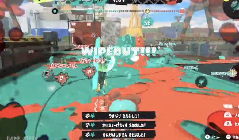 【スプラトゥーン3】ワイパー上位勢の扱いが別次元、早送りみたいな高速移動でワイプアウトを決める