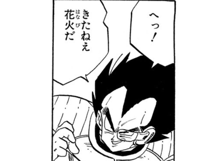 【サーモンラン】バイト先にきたねえ花火が打ち上がっててワロタ