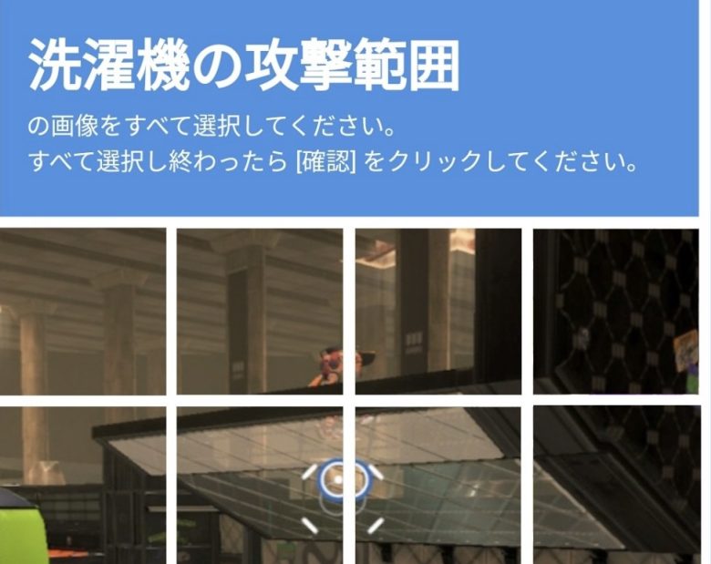 皮肉が効きまくったスプラロボット認証クッソワロタｗｗｗｗｗｗｗｗｗｗｗｗ