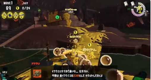 【厳選】実はこの戦法、味方の負担になってるかも？！他、クスっと笑えて為になるサーモンラン人気ツイートまとめ！【7選】