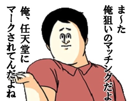 【スプラトゥーン3】内部レート（笑）で敵だけ強いの信じたい気持ちはわかるけどそれホントなん？