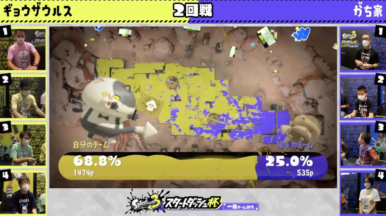 【スプラトゥーン3】スタダ杯でエンジョイ勢がボッコボコにされた「がち家の悲劇」は避けられなかったのか