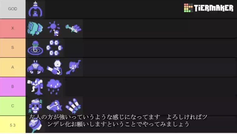 【スプラトゥーン3】XP2900プレイヤーが「最新版スペシャルランキング」を公開！前回のブキランキングは好評だったが今回はどう？！