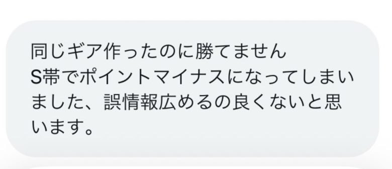 【悲報】スプラトゥーン実況者さん、無茶苦茶な理由でファンに絡まれてしまう