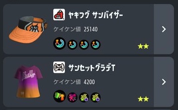 【スプラトゥーン3】マルチミサイルマンデビューしようと思うんだがギアどうしたらいい？