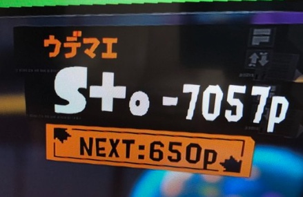 スプラトゥーン下手な奴の特徴「絶望的に打開が下手」 ← ほんとこれ