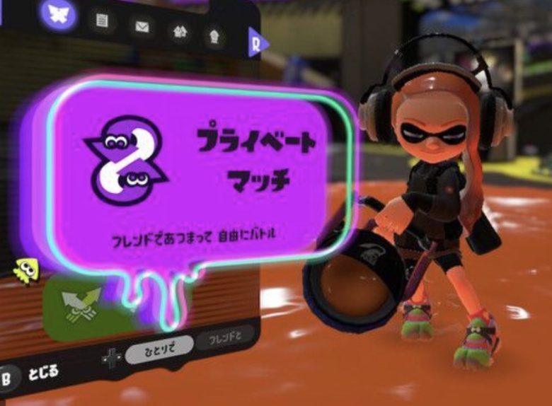 配信者「スプラトゥーンのボイチャって無意味なやつ多くね？」
