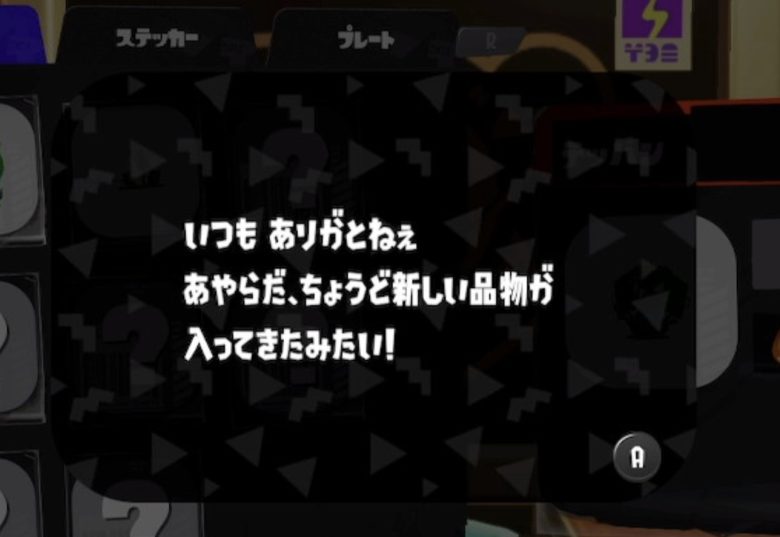 【プチ朗報】あやらだ、サイレント修正