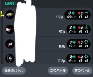 【スプラ3】負け倒して発狂しそうなんだがアドバイスくれない？